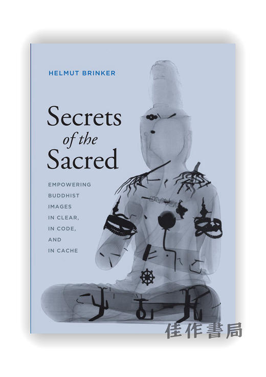 Secrets of the Sacred: Empowering Buddhist Images in Clear、in Code、and in Cache / 神圣的秘密：清晰、代码和缓存中的佛教 商品图0