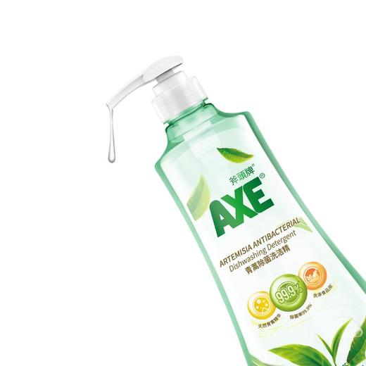 斧头牌AXE果蔬餐具厨房油污清洁组合 青蒿除菌洗洁精淡雅绿茶香气1kg+多功能清洁剂柠檬500g 商品图4