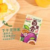 阳光先生 | 百香果果汁饮料250ml 商品缩略图1