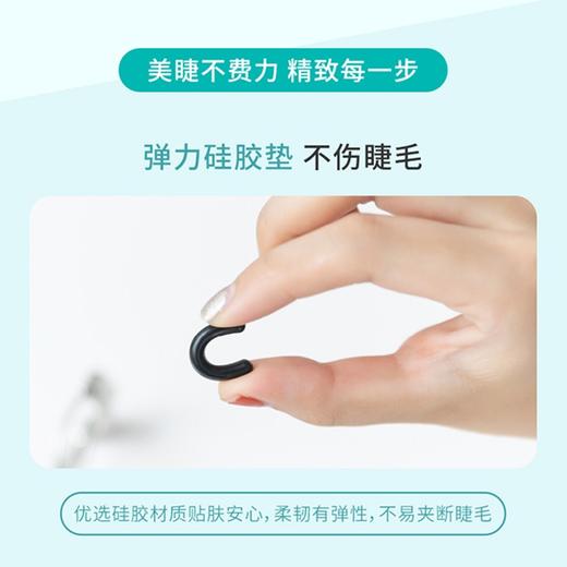 【专区29元任选三件】浓睫娃娃广角睫毛夹粉色 便携持久卷翘 睫毛卷翘器含胶垫替换垫 商品图4