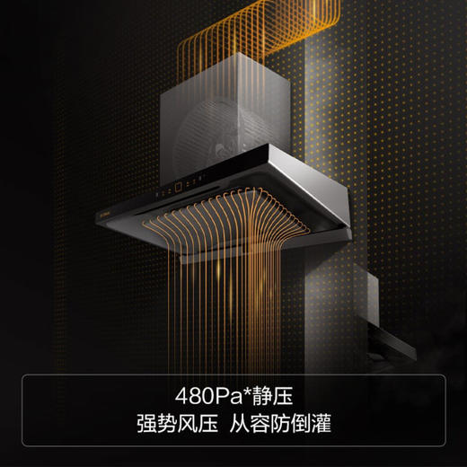 方太欧式抽吸油烟燃气灶家用燃气灶具厨房烟灶套装24风量5kW火力EMQ7+TH28B 天然气 烟灶套装 商品图4