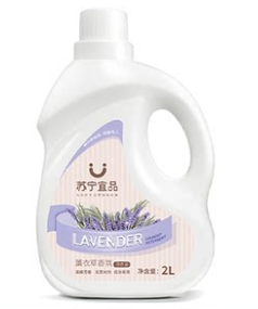 路客定制【酵素洗衣液】2L