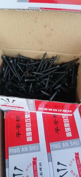高强度自攻螺丝（干壁钉） 3.5*40 3.5*35   3.5*30 每盒价格