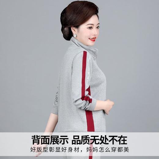 中年太太洋气运动服妈妈宽松卫衣套装（货号 ML92232） 商品图2