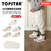 TOPSTAR男女童运动板鞋1636 商品缩略图0