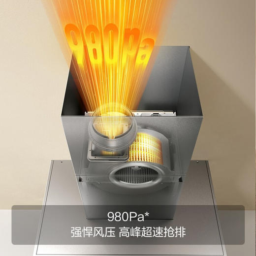 方太（FOTILE）抽吸油烟机灶具套装变频24大风量智能5kW*防干烧煤气燃气灶烟灶套装EMQ5T+02-DA21B 24风量*变频 商品图2