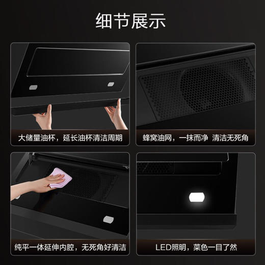 方太（FOTILE）侧吸式5抽吸油烟燃气灶具烟灶套装顶吸家用厨房脱排20风量升级JQC2A+TH28B天然气 商品图4