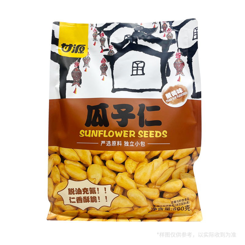 甘源 甘源 蟹黄瓜子仁 800克 GanYuan Sunflower Seeds 800G 