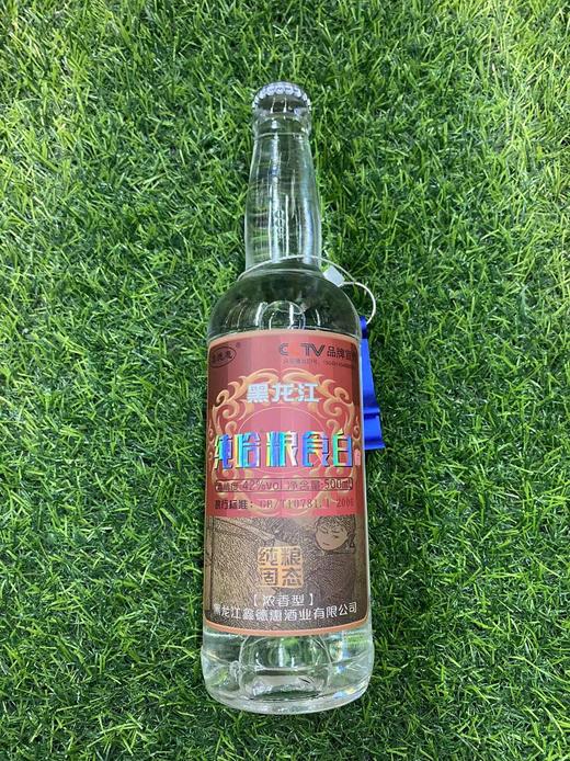 黑龙江纯哈粮食白酒42° 商品图0