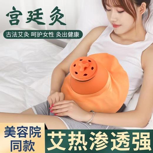 【古法艾灸❗️美容院同款】艾热均匀，渗透效果好，隔姜隔蒜，多种灸法，灸出健康❗️养生宫廷灸具艾柱，家用随身灸胸部艾灸盒温灸仪，呵护女性母亲节礼物七夕中老年新年礼盒年货礼盒 商品图0