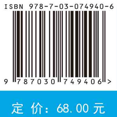 数学物理方程现代数值方法/李剑，白云霄，赵昕 商品图2