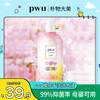 【母婴可用】樱花内衣洗衣液500ml  SC 商品缩略图7