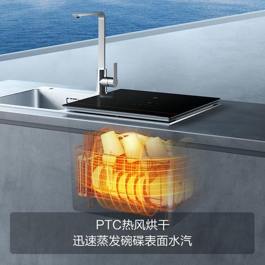 方太水槽洗碗机EG03全自动家用智能集成水槽一体小型嵌入式刷碗机 商品图6