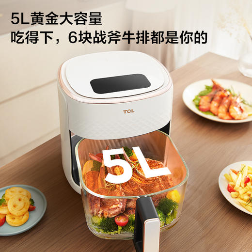 【智慧厨电】 TCL「方墩墩MAX」5L 360°全景可视空气炸锅 商品图3