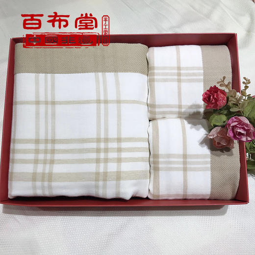 BBT爱尔兰格棉柔礼盒装 商品图3