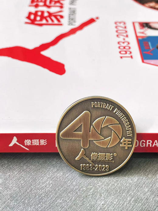 人像摄影40周年限定纪念章中国人像摄影十杰同款纪念手袋套装 商品图2