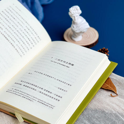 论《失乐园》 C.S.路易斯著作系列 弥尔顿评论正本清源之作 商品图8