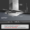 方太抽油烟机燃气灶套装EM72TB+TH31B顶吸塔型烟灶套装家用厨电22大风量4.5kw大火力灶具 【新品】EM72TB+TH31B烟灶套餐 商品缩略图1