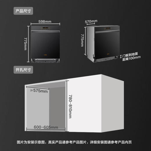 方太洗碗嵌入式15套洗碗大容量家用烘干除菌四翼四层洗7天保洁存储高端J全自动VT08\\V8 四翼喷淋无死角 商品图6