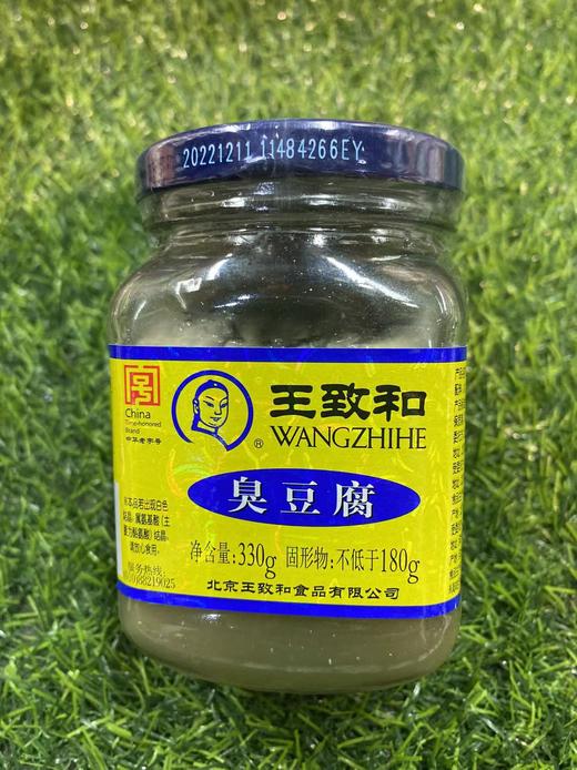 王致和臭豆腐330g 商品图0