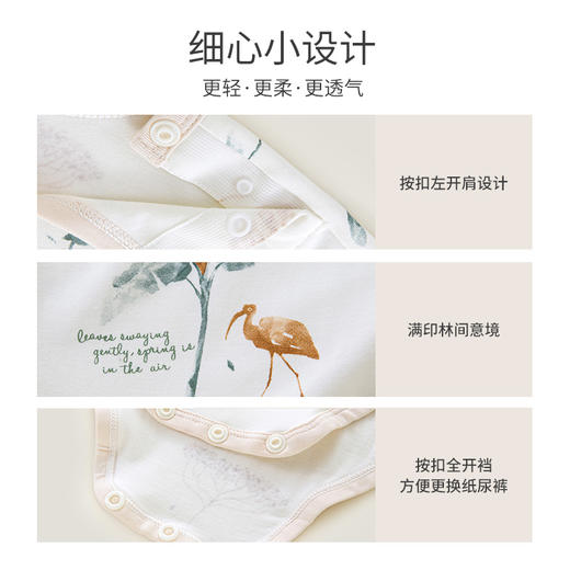 【商场同款】英氏婴儿连体衣春夏季短袖男宝女宝哈衣裆蛤爬服 商品图3