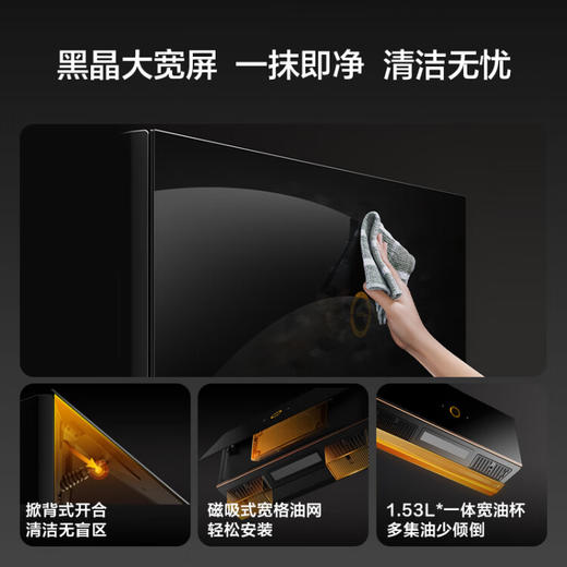 方太（FOTILE）抽吸油烟机灶具套装侧吸式变频烟灶套装24大风量超薄近吸烟灶联动静音燃气双灶 P1+TH61B(液化气) 商品图3