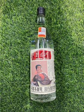 浏阳河积极二锅头52°