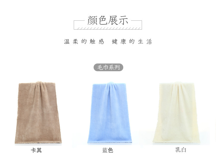 T珊瑚绒子母套巾模版_14 (3)