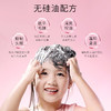 亲初 儿童 专研护发素 200ml 商品缩略图3