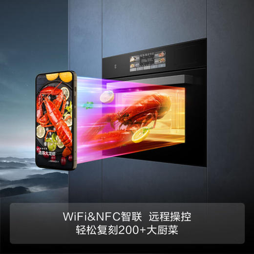方太蒸烤箱一体机嵌入式家用烘焙多功能WiFi互联智能彩屏蒸箱烤箱空气炸一体机3合一ZK-ES1.i 商品图4