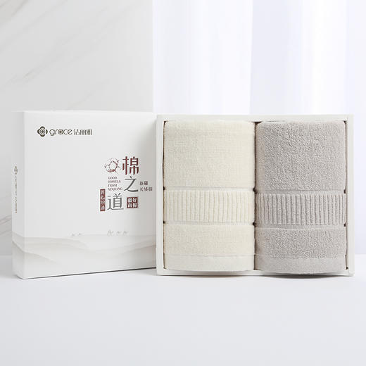 洁丽雅臻雅 2货号：W0441
包装：两条装礼盒 商品图2