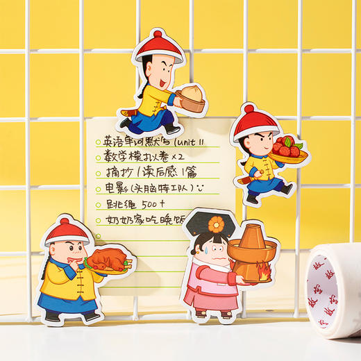 【故宫冰箱贴】御膳房纸质冰箱贴磁贴个性创意礼物纪念品 商品图4