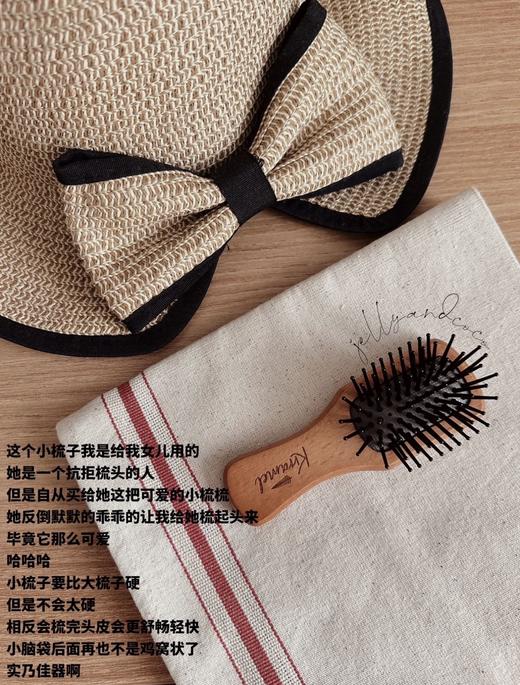 美国Krramel 棵沐榉木气垫梳 舒适按摩头皮 商品图4