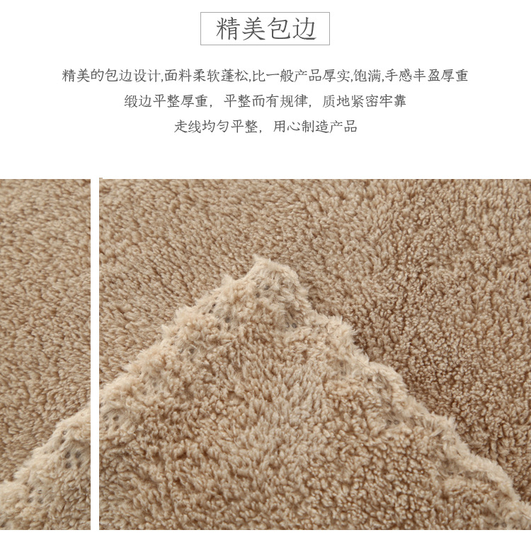 T珊瑚绒子母套巾模版_20