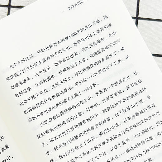 地球是圆的 商品图3