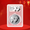 2020年熊猫30克银币！ 商品缩略图2