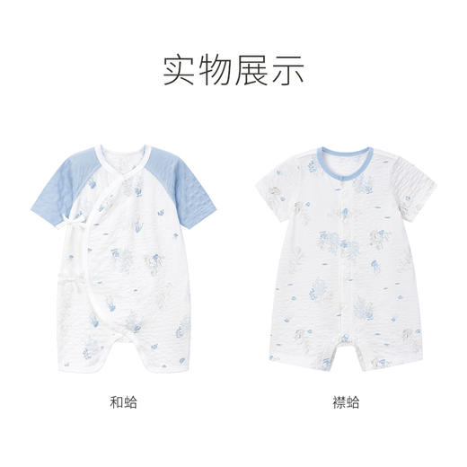 【商场同款】英氏婴儿衣服夏装连体哈衣年新款薄款爬服 商品图2