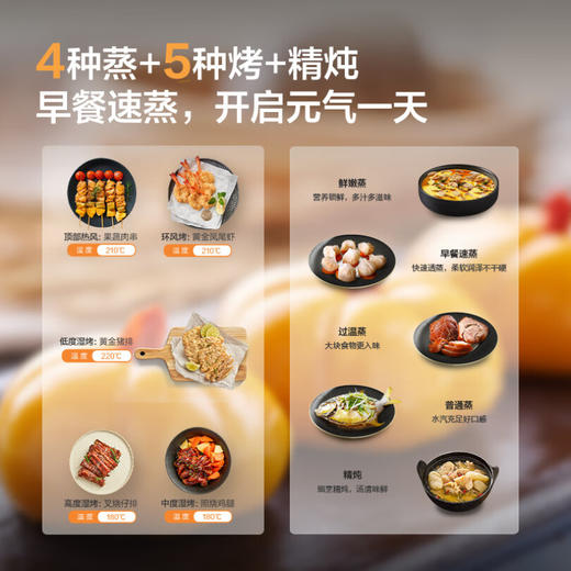 方太蒸烤箱一体机嵌入式家用手机智控蒸烤炸炖*一体55L/50L电蒸箱烤箱 蒸烤炖空气炸多合一ZK-ES2.i 商品图4