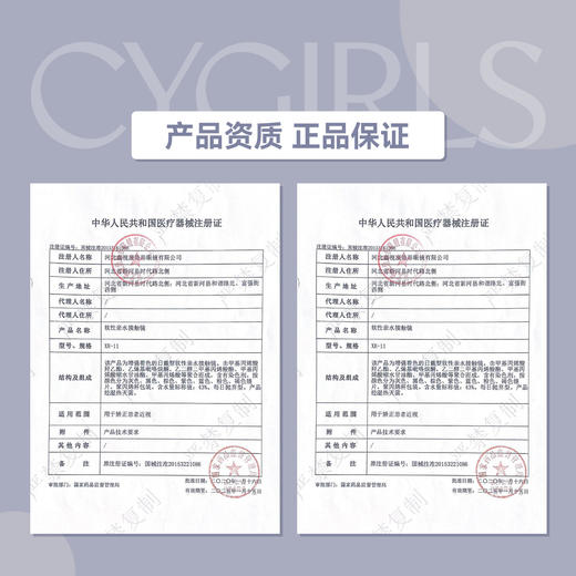 YOURDAY日抛│锦鲤系列 Cosplay必备显色彩瞳 国产43%含水量「 ¥268/4盒 ¥388/6盒 」 商品图2