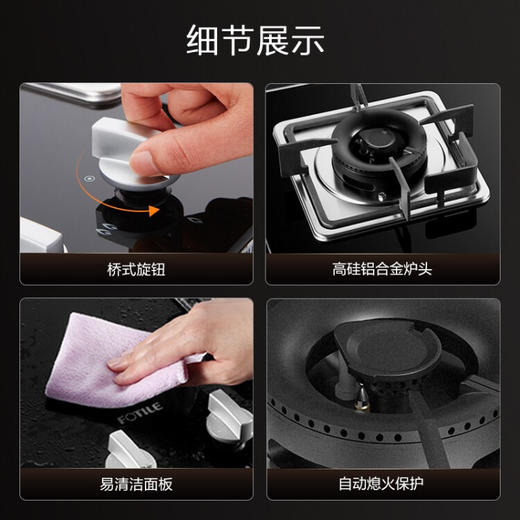 方太（FOTILE）油烟机灶具套装侧吸式近抽吸油烟机燃气灶煤气灶家用厨房猛火组合套餐22风量挥手JCD9B油烟机 +TH33B入门级4.2KW灶具 商品图6