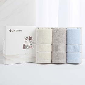 洁丽雅臻雅 3货号：W0441
包装：三条装礼盒
