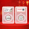 全国人民代表大会成立50周年纪念币 2004年发行 商品缩略图4
