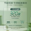 奥克斯空调1.5匹 新1级能效 【京颜Ⅱ】空调挂机 舒风 57℃高温杀菌 自清洁 变频冷暖挂机 KFR-35G/BpR3AQJ18(B1) 商品缩略图4