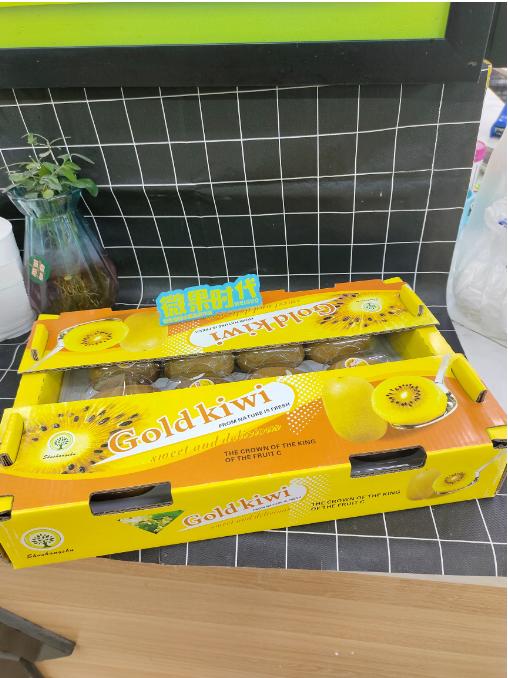 黄金奇异果一箱（拼团） 商品图0