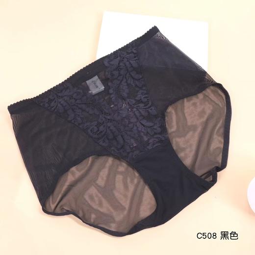 5F Ahpeena爱比娜  网纱舒适内裤 商品图3