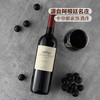 MM 山姆 Catena Vinas 阿根廷进口 维纳斯马尔贝克 红葡萄酒 750ml 商品缩略图2