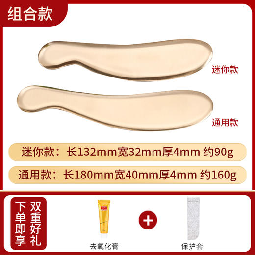 【自营】黄铜虎符多功能刮痧板  丨刮痧  点穴  按摩丨深度出痧  快速出痧 商品图4