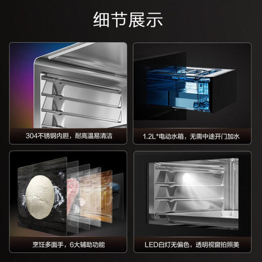 方太蒸烤箱一体机嵌入式家用烘焙多功能WiFi互联智能彩屏蒸箱烤箱空气炸一体机3合一ZK-ES1.i 商品图5