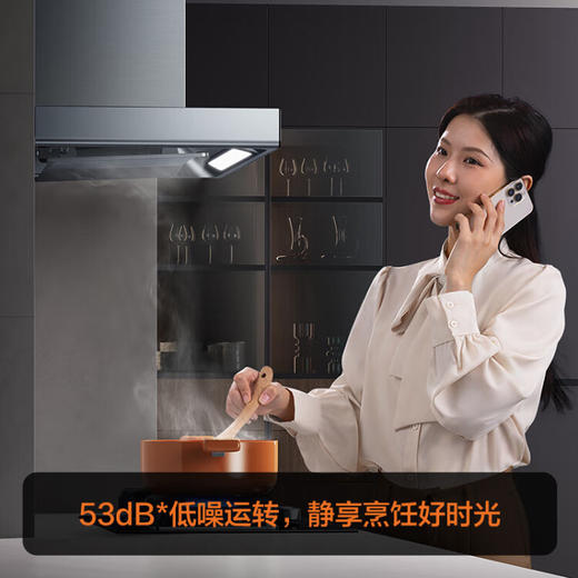 方太油烟机燃气灶具套装吸抽油烟机灶具套装烟灶套装23风量4.5kw猛火套餐EMD21H+TH31B 烟灶套装 商品图2