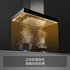 方太油烟灶具套装两件套吸抽油烟灶具燃气灶天然气灶具欧式升级22风量烟灶套装EMC2A+TH28B 精品爆款 烟灶组套 商品缩略图4
